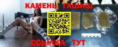 Альфа ПВП Ипатово