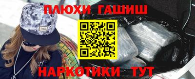 шишки Абакан