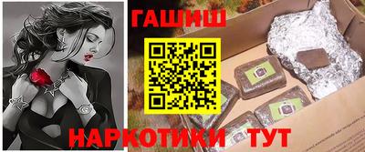 шишки Абакан