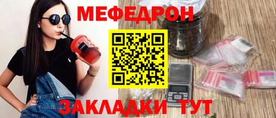 мяу мяу мука Ирбит