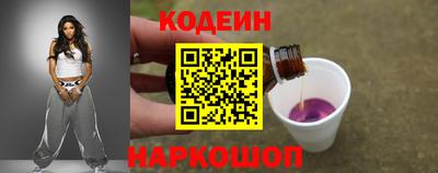 мяу мяу мука Ирбит