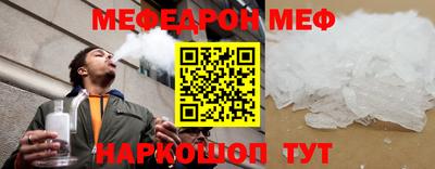 мяу мяу мука Ирбит