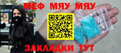 шишки Абакан