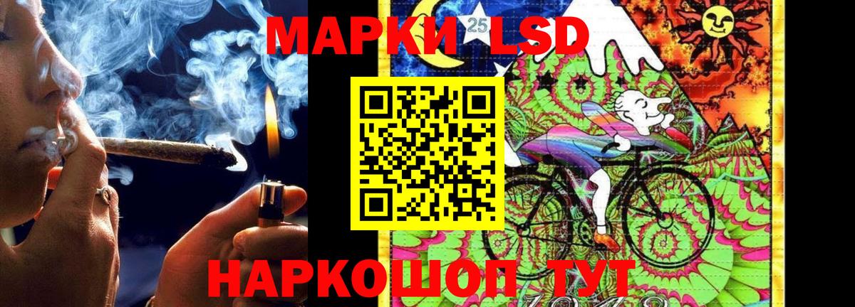 Лсд 25 экстази кислота  гидра ССЫЛКА  Чапаевск 
