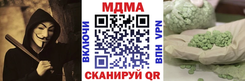 MDMA молли  хочу наркоту  Чапаевск 