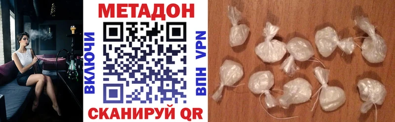 МЕТАДОН кристалл  omg зеркало  Чапаевск 