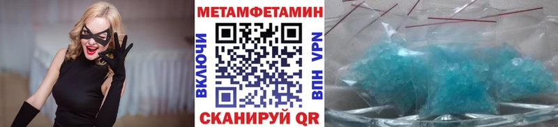 где найти   Чапаевск  МЕТАМФЕТАМИН кристалл 