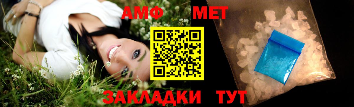 Метамфетамин Декстрометамфетамин 99.9% Чапаевск