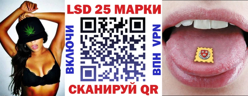блэк спрут ONION  Чапаевск  Марки 25I-NBOMe 1,8мг 
