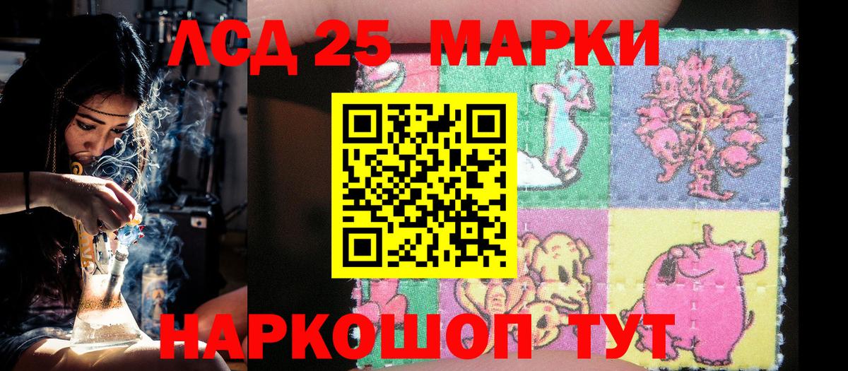 Марки N-bome  Вход с VPN  Наркотические марки 1500мкг  Чапаевск  Наркотические марки 1500мкг 
