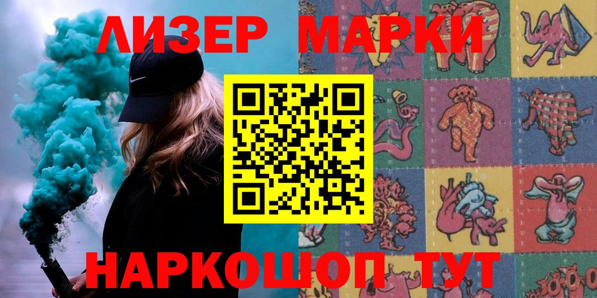 МЕТАМФЕТАМИН Чапаевск