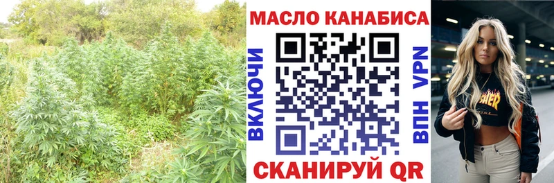 мега ссылки  купить наркотик  Чапаевск  Дистиллят ТГК концентрат 