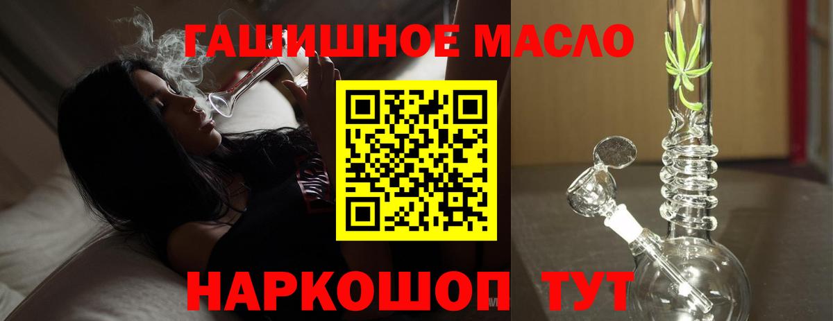 Чапаевск  ТГК вейп с тгк  Вход с VPN  ТГК Wax 