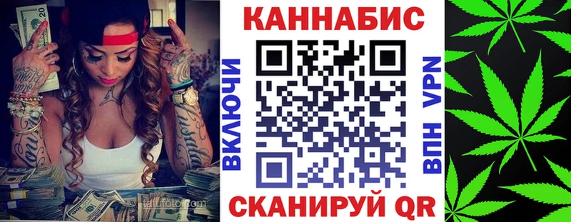 Шишки марихуана план  Чапаевск 