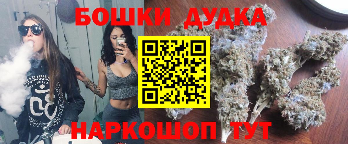 Канабис гибрид  Вход с VPN  Чапаевск  Каннабис VHQ  Марихуана MAZAR 