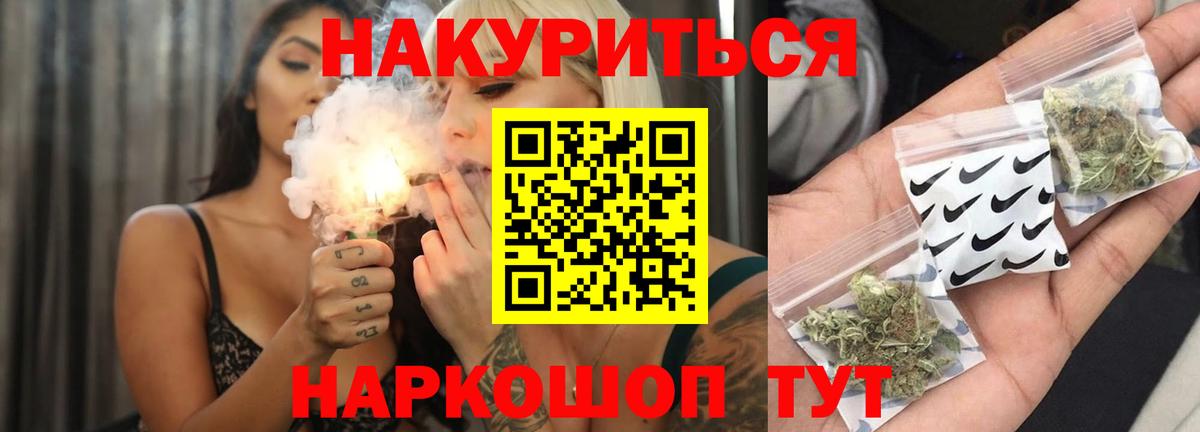 Шишки марихуана LSD WEED  Бошки марихуана LSD WEED  Каннабис Ganja  Чапаевск 